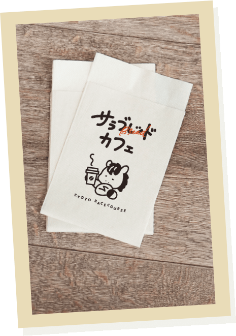 ペーパーナプキン